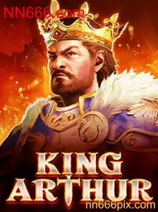 KingArthur